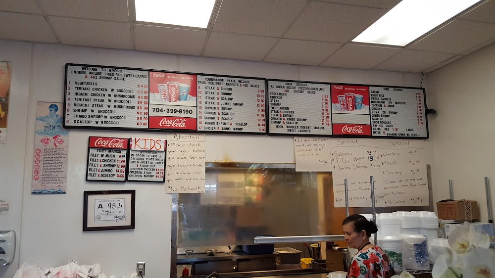 Niyoshi II Japanese Exp Restaurant menu 3